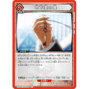 ユニオンアリーナ UA44BT/EVA-1-080 エヴァンゲリオン零号機 (SR