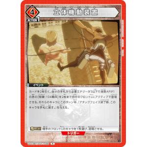 ユニオンアリーナ UA23BT/AOT-1-09...の商品画像