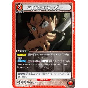 BANDAI 【条件付き送料無料】UNION ARENA スタートデッキ 進撃の