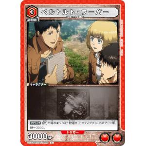 ユニオンアリーナ UA23ST/AOT-1-10...の商品画像