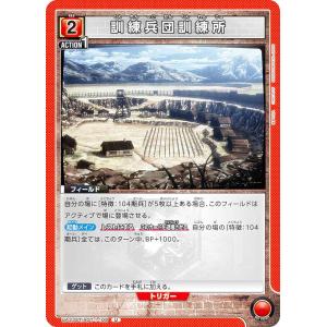 ユニオンアリーナ UA23ST/AOT-1-10...の商品画像