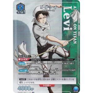 パラレル】ユニオンアリーナ UA23BT/AOT-1-010 リヴァイ (SR パラレル】ユニオンアリーナ UA23BT/AOT-1-010 リヴァイ (SR