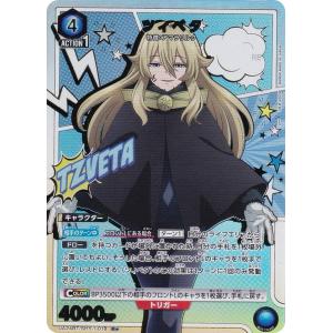 ヴァイスシュヴァルツ ヴァイスシュヴァルツブラウ ちいかわ