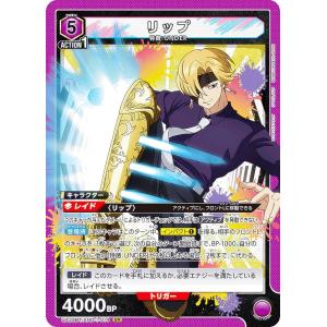 ユニオンアリーナ UA49BT/MSS-1-020 羽前 京香 (SR スーパーレア