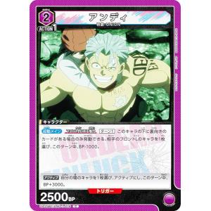 ヴァンガード 白銀に茂る森で 4枚 FR Amazon.co.jp: ヴァンガード DZ-BT06/070 白銀に茂る森で (R