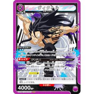 ヴァンガード 白銀に茂る森 4枚 lead-netstore_bt06dz062412tt070