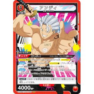 フルアート版/プレミアムカード] ファイナルファンタジーTCG 16-139S