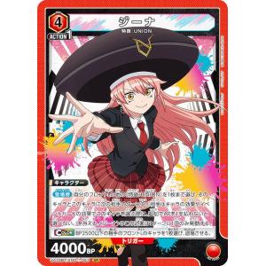 リセ/オーバーチュア LO-5658 美に呪われた天才芸術家 御桜 稟 (SR