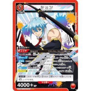 ポケモンカードゲーム サン&ムーン 194/150 ラルトス (S) GXウルトラ