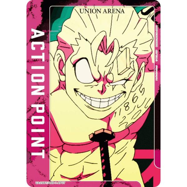 ユニオンアリーナ UA25BT/AND-1-AP07 [アクションポイントカード] UNION AR...