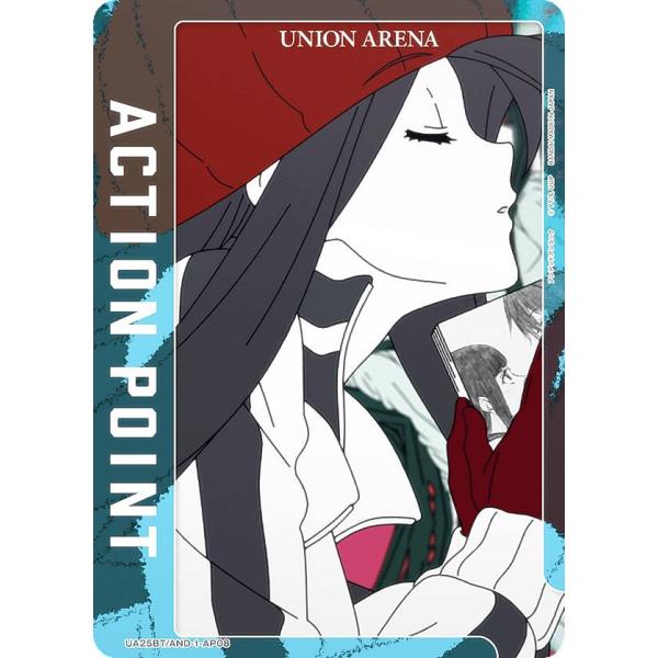 ユニオンアリーナ UA25BT/AND-1-AP08 [アクションポイントカード] UNION AR...