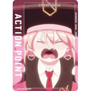 ユニオンアリーナ UA25BT/AND-1-AP11 [アクションポイントカード] UNION ARENA ブースターパック アンデッドアンラック