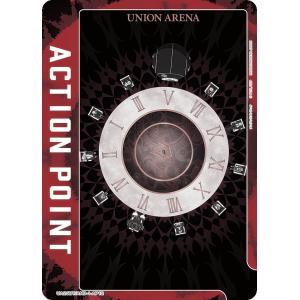 ユニオンアリーナ UA25BT/AND-1-AP12 [アクションポイントカード] UNION ARENA ブースターパック アンデッドアンラック