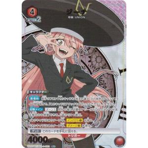 最強巻戻士シライ4枚　冷静沈着な人造人間巻戻士レモン4枚　セット　＋おまけ付き 状態A-〕冷静沈着な人造人間巻戻士レモン【RRR】{DZ-SS04/008