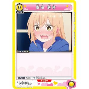 3 【市原吏音(ROOKIE)】[クラブ発行]2024 大宮アルディージャ