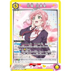 パラレル】ユニオンアリーナ UA49BT/MSS-1-020 羽前 京香 (SR