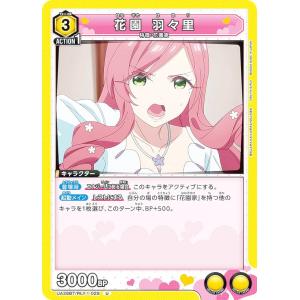 ヴァンガード DZ-SS16/LGTR02 伝説の先導者 櫂トシキ (LGTR レジェンド