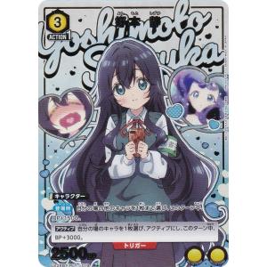 コナミデジタルエンタテインメント 遊戯王 PH-13 モイスチャー星人