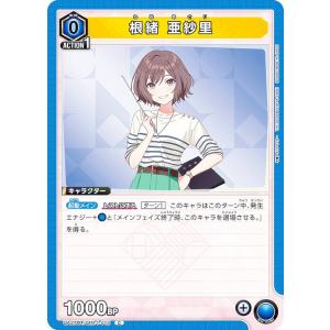 パラレル】ユニオンアリーナ UA27BT/GIM-1-047 葛城 リーリヤ (R