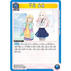 ユニオンアリーナ 学園アイドルマスター 姫崎莉波 星2パラレル ユニオンアリーナ 姫崎莉波 ☆2パラレル - メルカリ