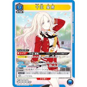 坂田 銀時(パラレル)〔SR☆〕【黄】(UA11BT/GNT-1-027) 〈銀魂