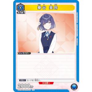 ユニオンアリーナ　学マス　学園アイドルマスター　SR 姫崎　莉波 ユニオンアリーナ UA27BT/GIM-1-016 姫崎 莉波 (SR スーパーレア