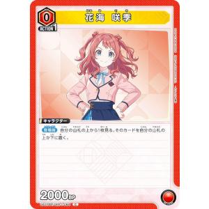 ユニオンアリーナ UA27BT/GIM-1-054 篠澤 広 (C コモン) UNION ARENA