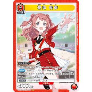 花海 佑芽〔SR〕【青】(UA27BT/GIM-1-029) 〈学園アイドル 花海 佑芽〔SR〕【青】(UA27BT/GIM-1-029) 〈学園アイドル