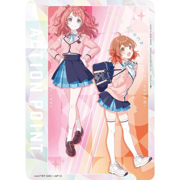 ユニオンアリーナ UA27BT/GIM-1-AP13 [アクションポイントカード] UNION AR...