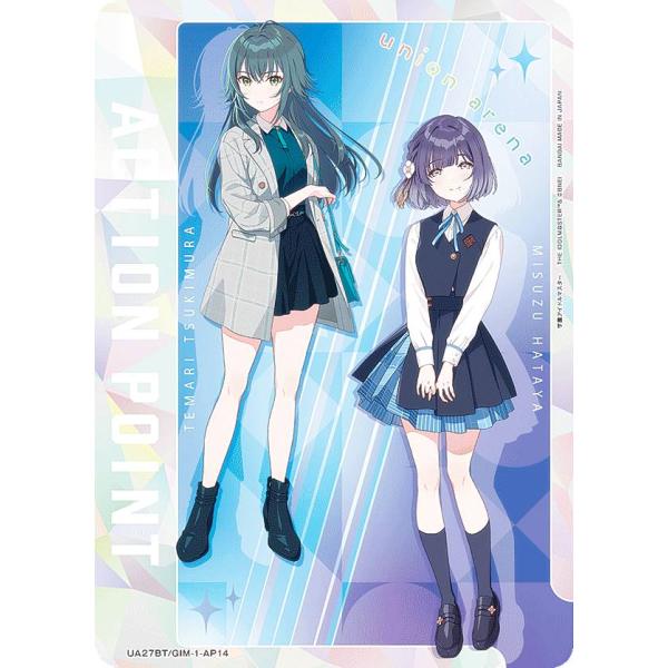 ユニオンアリーナ UA27BT/GIM-1-AP14 [アクションポイントカード] UNION AR...