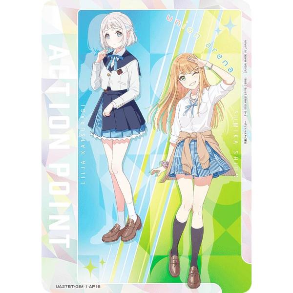ユニオンアリーナ UA27BT/GIM-1-AP16 [アクションポイントカード] UNION AR...