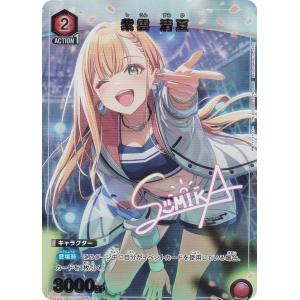 ユニオンアリーナ EX11BT/ARK-2-051 アーミヤ (SR スーパーレア