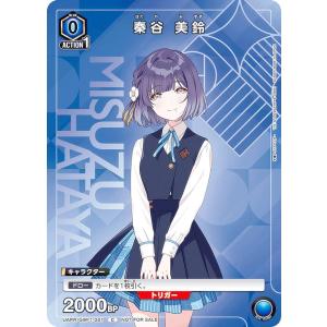 ディズニー ロルカナTCG 157/204・JA・6 ベイマックス みんなの平和を