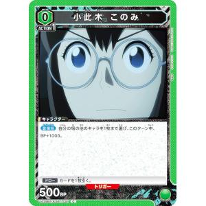 本気の一撃オカルン sec+ ダンダダン ヴァイスシュヴァルツ RR 本気の一撃 オカルン 買取 | TVアニメ『ダンダダン