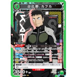 【ヴァイスシュバルツ】最終値下！　優しさに包まれた美少女アイラ（SP）他セット! ヴァイスシュヴァルツ TVアニメ『ダンダダン』 優しさに包まれた