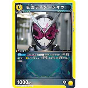 a100【ドラゴンクエスト モンスターバトルロード カード】 ロトの紋章