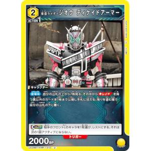 ヴァイスシュヴァルツ ブースターパック ウマ娘 プリティー