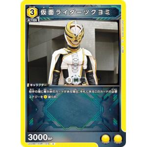 遊戯王 BLZD-JP021 キラーチューン・ロタリー (日本語版 プリズマ