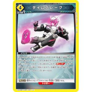 ユニオンアリーナ EX12BT/KMR-2-094 仮面ライダー龍騎サバイブ (SR
