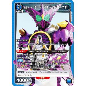 パラレル】ユニオンアリーナ EX12BT/KMR-2-030 仮面ライダーフォーゼ