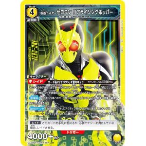 ユニオンアリーナ UA27BT/GIM-1-020 十王 星南 (SR スーパーレア