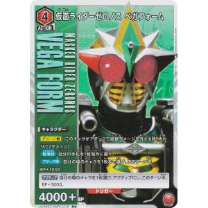 パラレル】ユニオンアリーナ EX11BT/ARK-2-017 ケルシー (SR