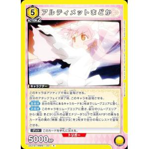 ロイ・マスタング SR★★ 星2 パラレル 星2 ロイ・マスタング SR 【パラレル】 - ユニオンアリーナ