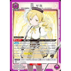 パラレル】ユニオンアリーナ UA31ST/MMM-1-111 美樹 さやか (R