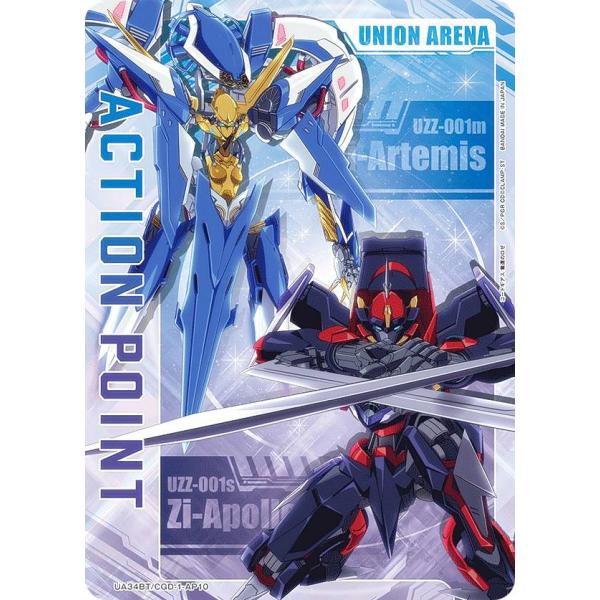 ユニオンアリーナ UA34BT/CGD-1-AP10 [アクションポイントカード] UNION AR...