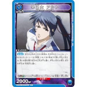 ユニオンアリーナ UA36ST/MCR-1-05...の商品画像