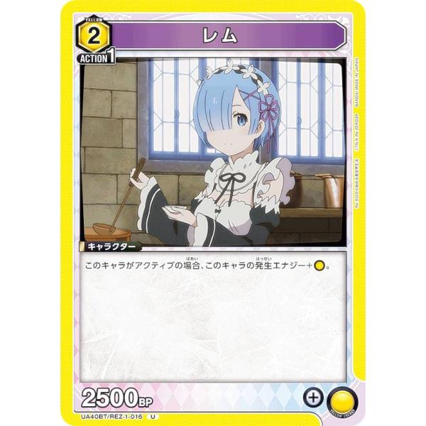 ユニオンアリーナ UA40BT/REZ-1-016 レム (U アンコモン) UNION ARENA...