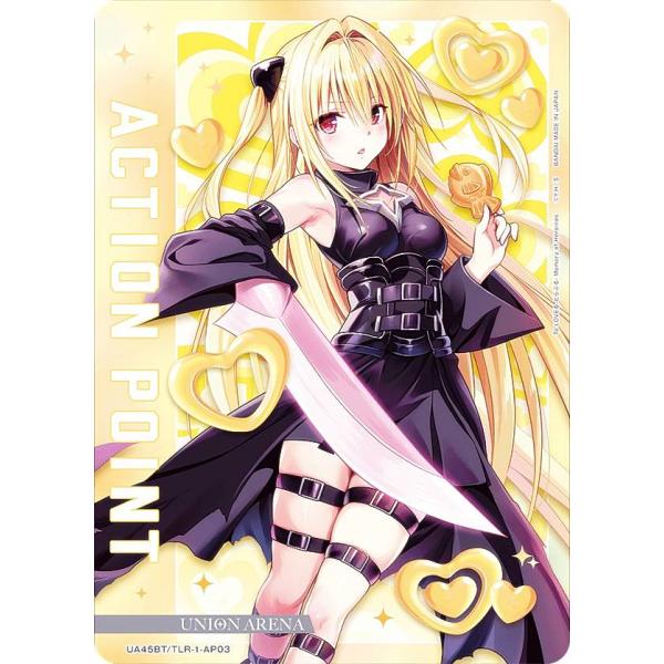 ユニオンアリーナ UA45BT/TLR-1-AP03 [アクションポイントカード] UNION AR...