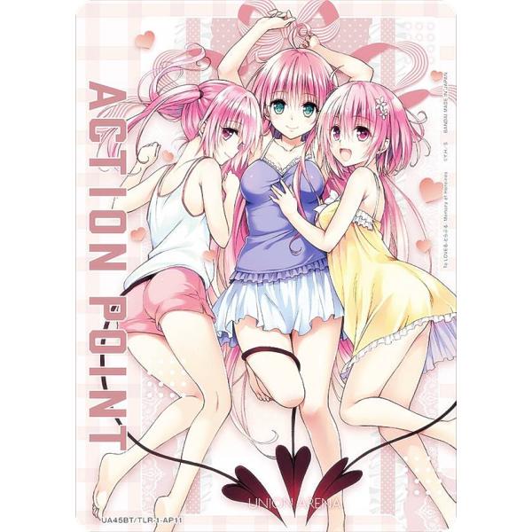 ユニオンアリーナ UA45BT/TLR-1-AP11 [アクションポイントカード] UNION AR...