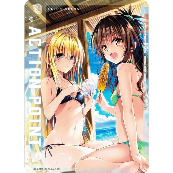 ユニオンアリーナ UA45BT/TLR-1-AP13 [アクションポイントカード] UNION AR...